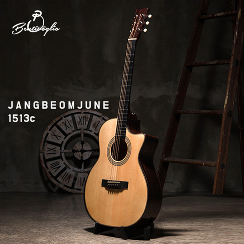 벤티볼리오 장범준시그니처 Jangbeomjune1513c JBJ1513c