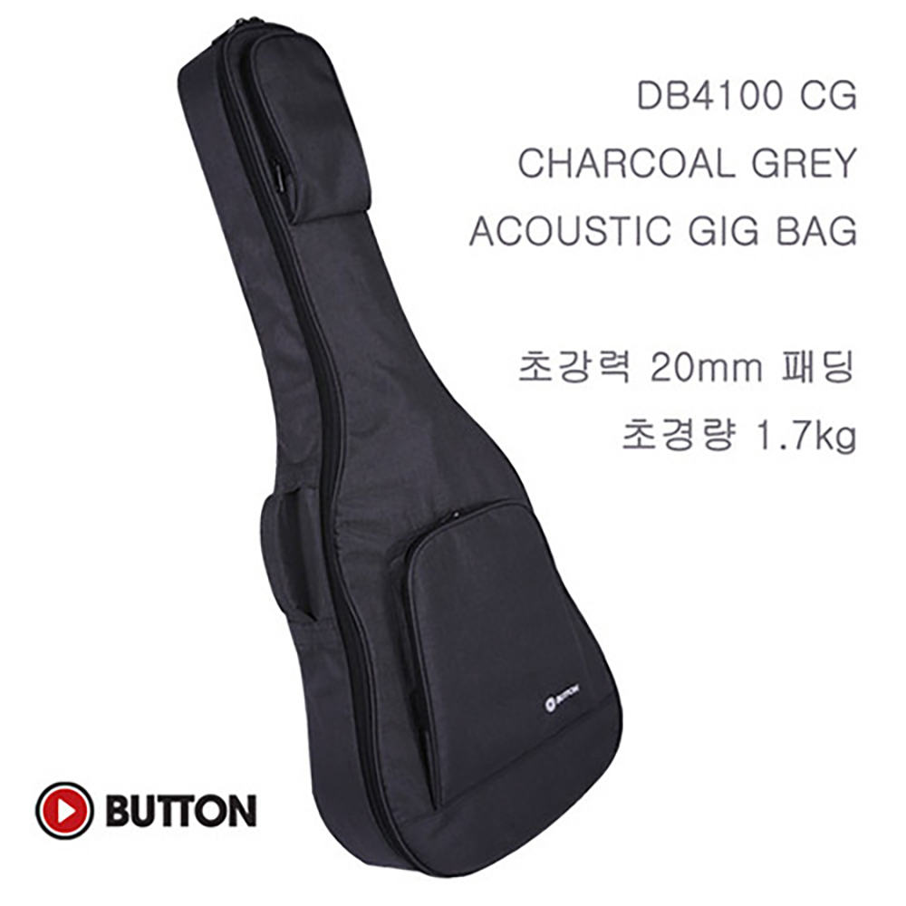 버튼 Button DB4100 CG 케이스 (Charcoal Gray)