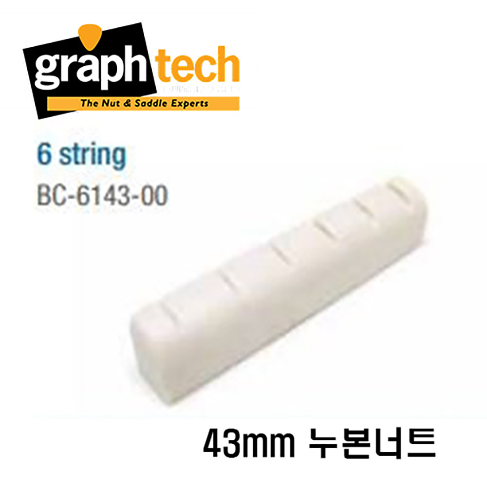 그라프텍 누본너트 BC-6143 / Graphtech BC-6143 Nubone NUT